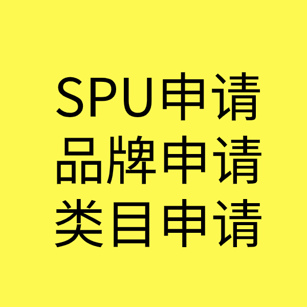 平和类目新增